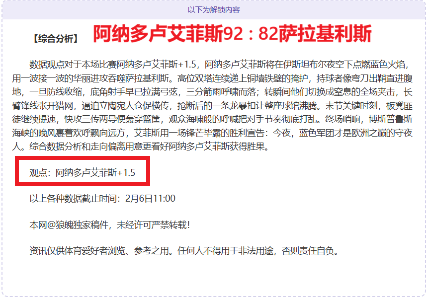 意甲独家攻,五中八盈利,稳赚,开云,KaiYun,kaiyun·开云（中国）官网,开云官网,kaiyun·开云（中国）下载