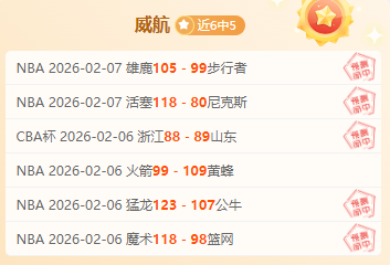 独行侠迎战,湖人,日常规赛,开云,KaiYun,kaiyun·开云（中国）官网,开云官网,kaiyun·开云（中国）下载