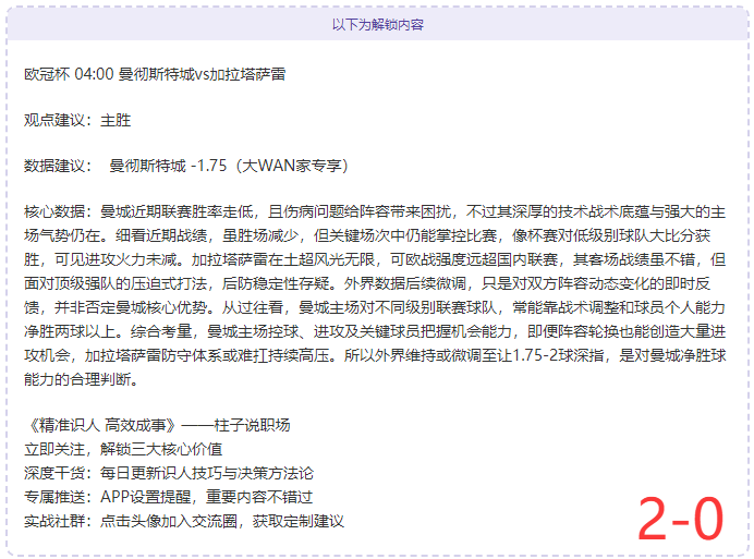 独行侠迎战,湖人,日常规赛,开云,KaiYun,kaiyun·开云（中国）官网,开云官网,kaiyun·开云（中国）下载