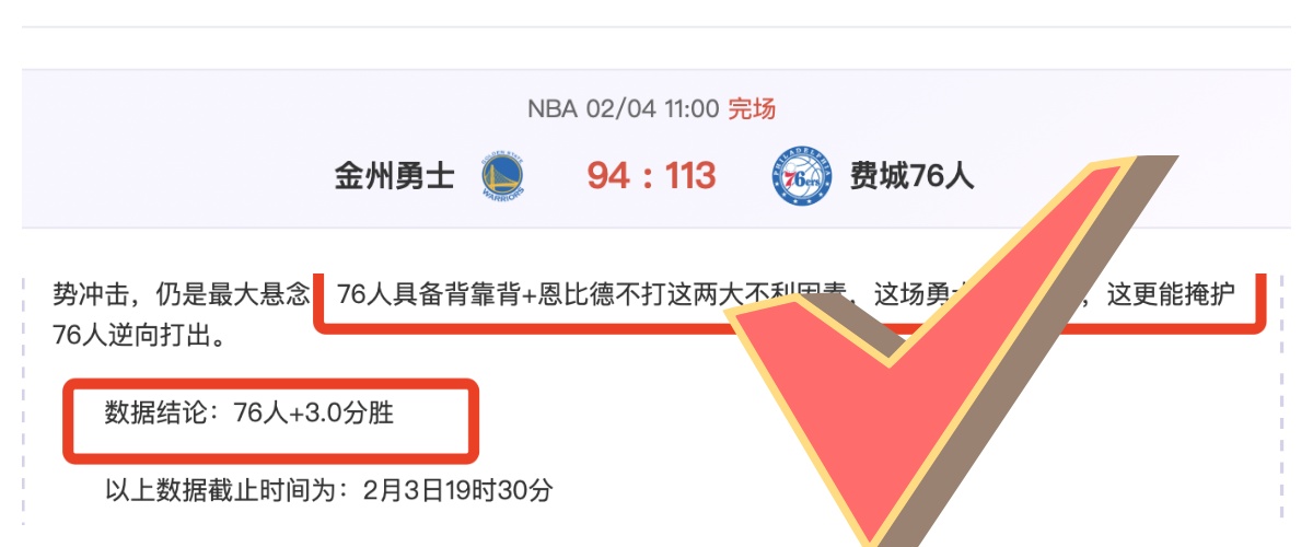 欧国联,决赛葡萄牙,迎战丹麦次,开云,KaiYun,kaiyun·开云（中国）官网,开云官网,kaiyun·开云（中国）下载