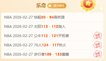 三天激战连,圣保罗荣耀,再掀巴甲德,开云,KaiYun,kaiyun·开云（中国）官网,开云官网,kaiyun·开云（中国）下载