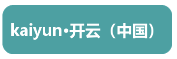 kaiyun·开云（中国）