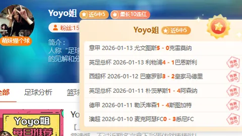 [德甲第14轮]莱比锡挑战多特蒙德