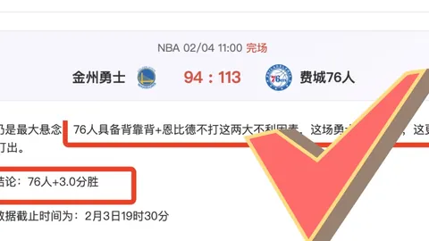 欧国联1／4决赛葡萄牙迎战丹麦次回合：斯洛文尼亚裁判温契奇担纲执法