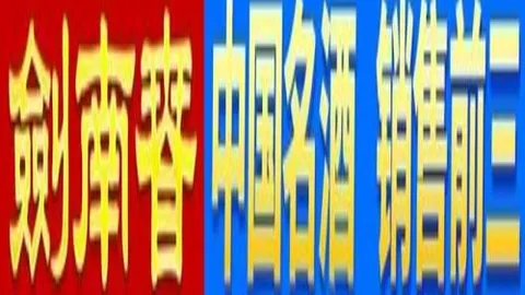 中超新赛季首张罚单出炉：深圳队因迟到出发酒店被罚