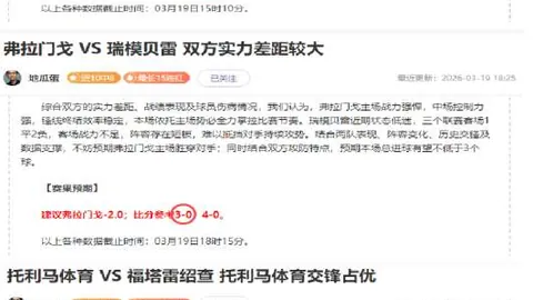 亚冬会速滑收官花滑开赛，中国队荣获多枚“三冠王”荣耀